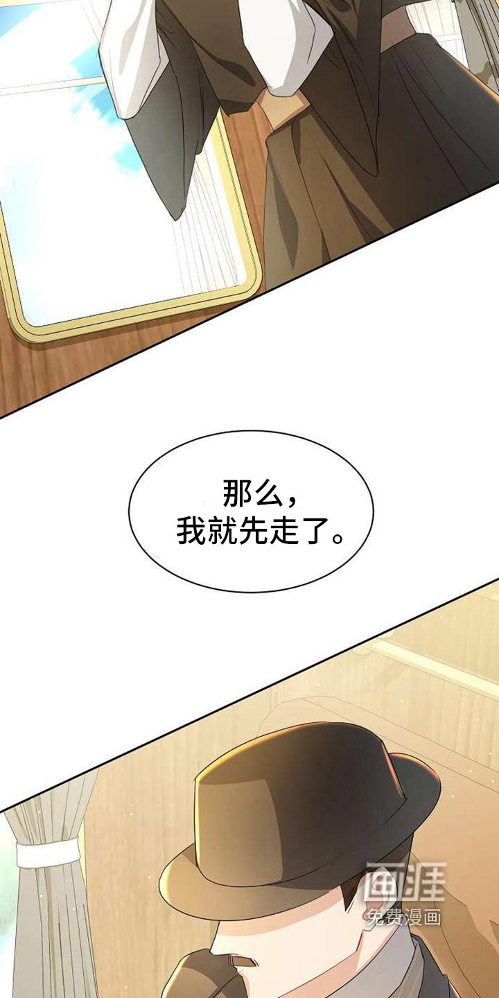 第7章：等你