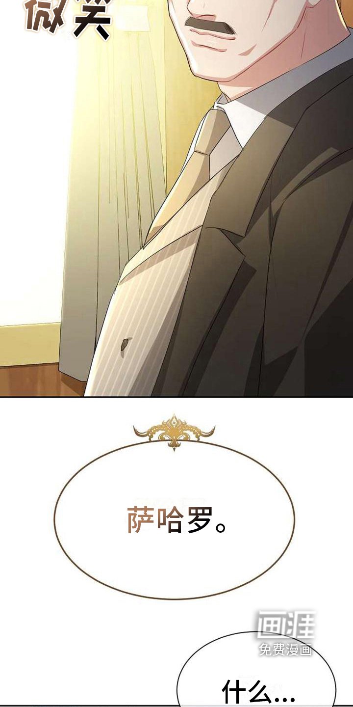 第7章：等你
