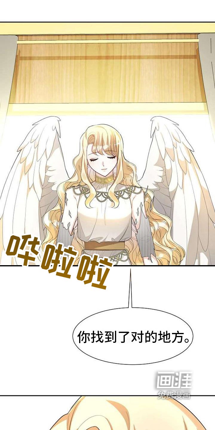 第7章：等你