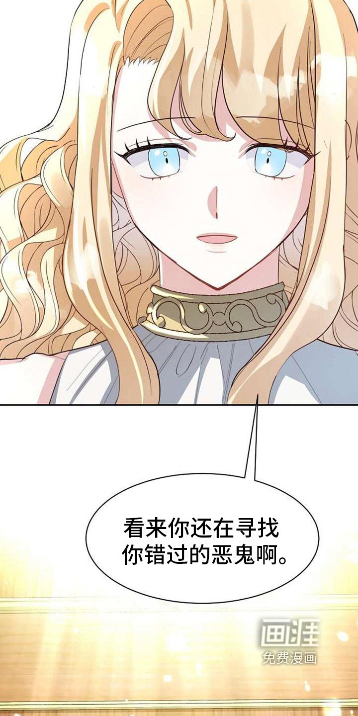 第7章：等你