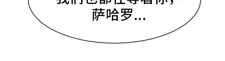第7章：等你