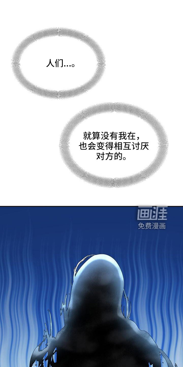 第70章：祈祷