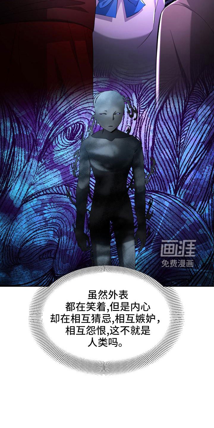 第70章：祈祷