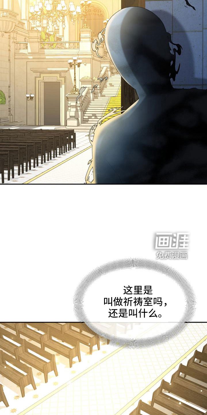 第70章：祈祷