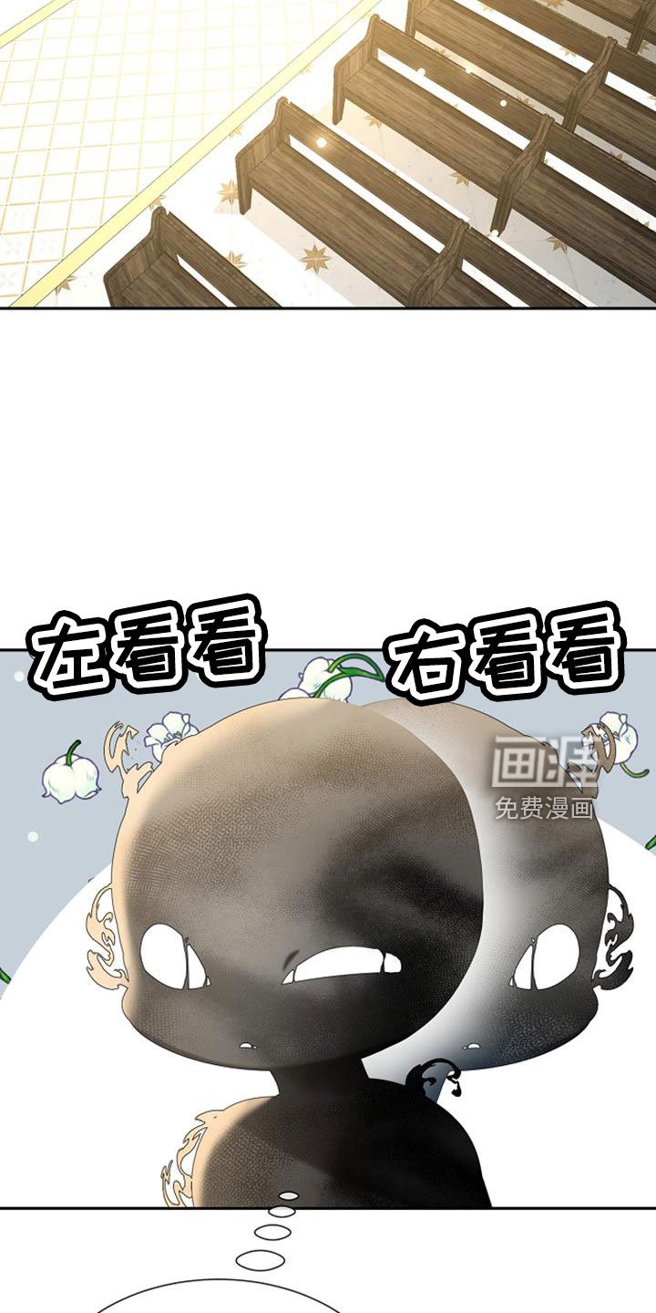 第70章：祈祷