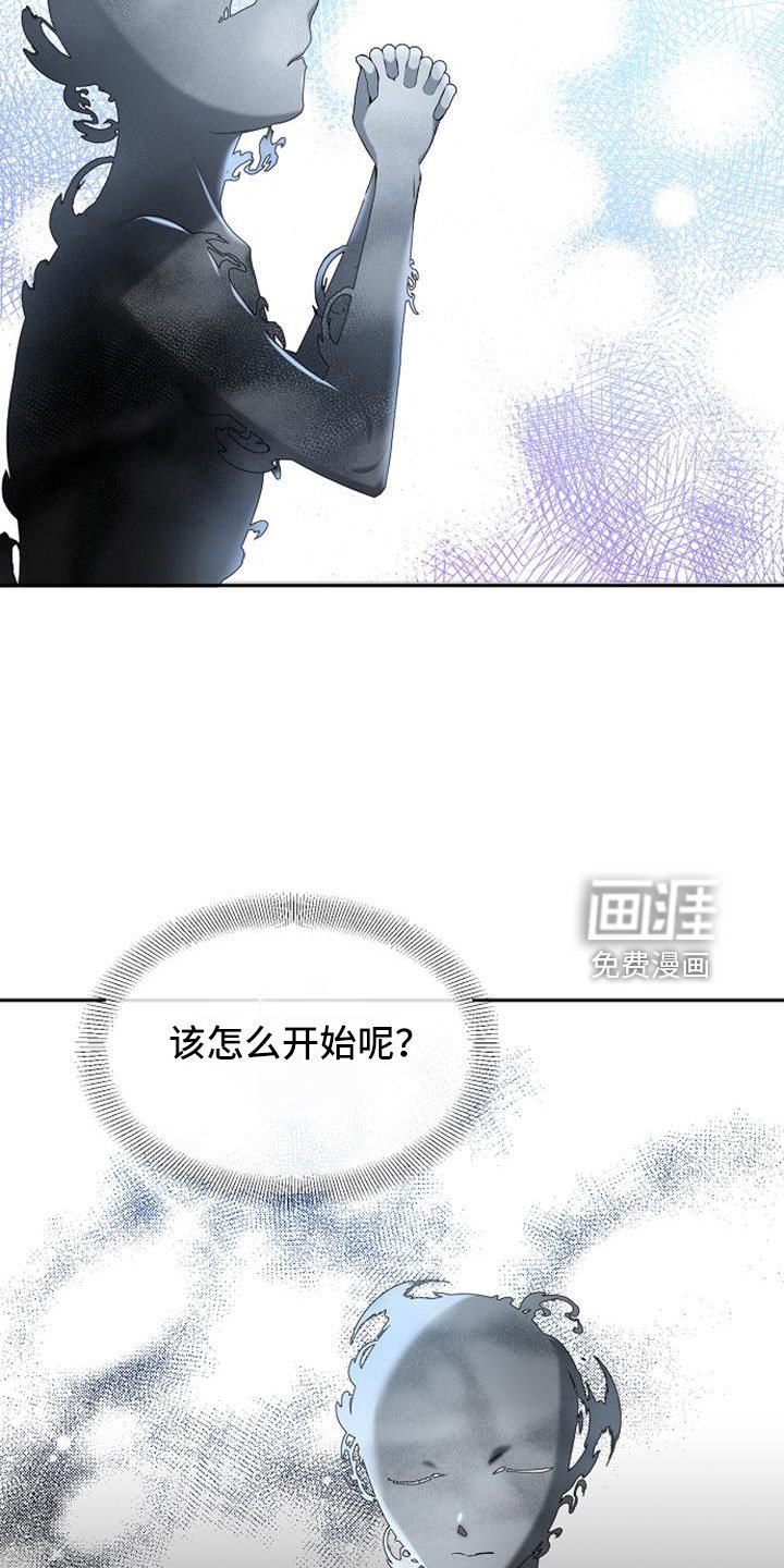 第70章：祈祷