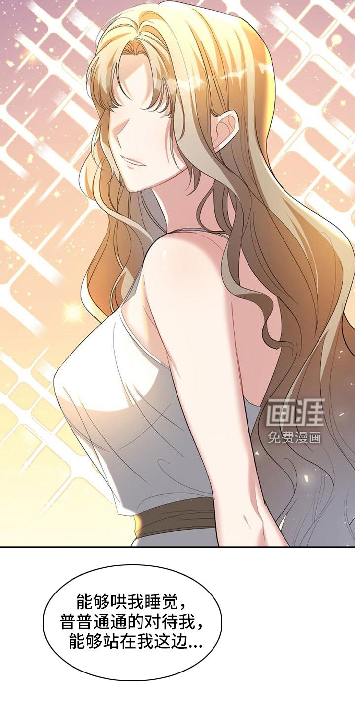 第70章：祈祷