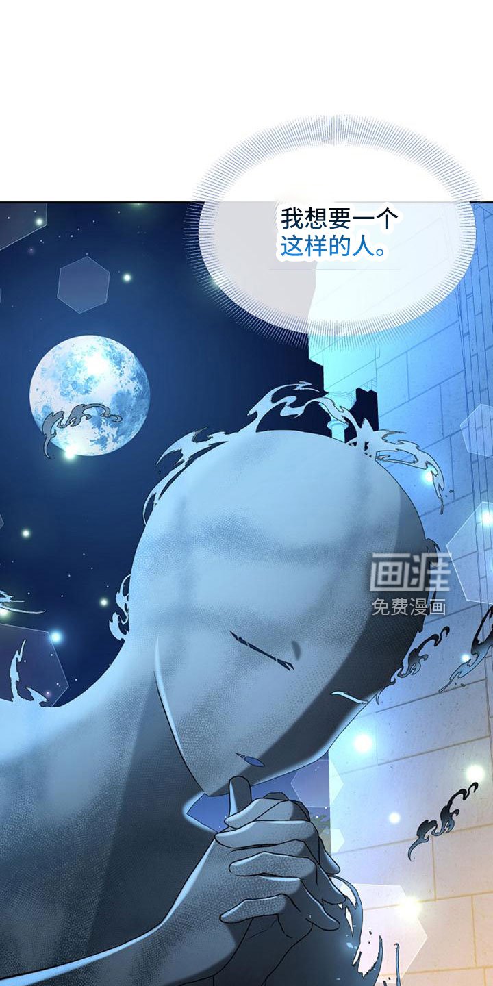 第70章：祈祷
