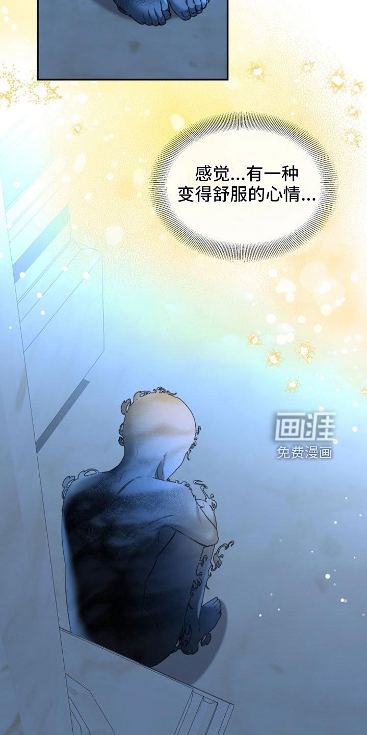 第70章：祈祷