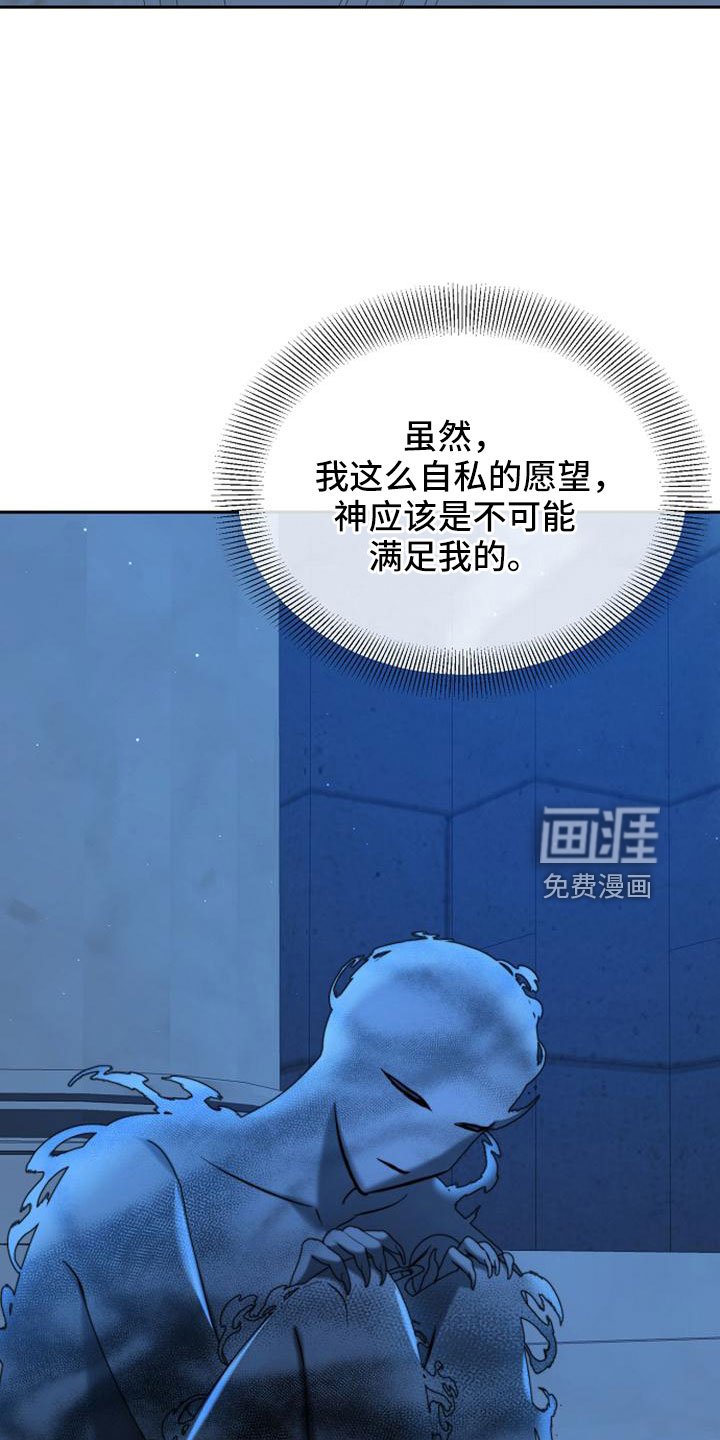 第70章：祈祷