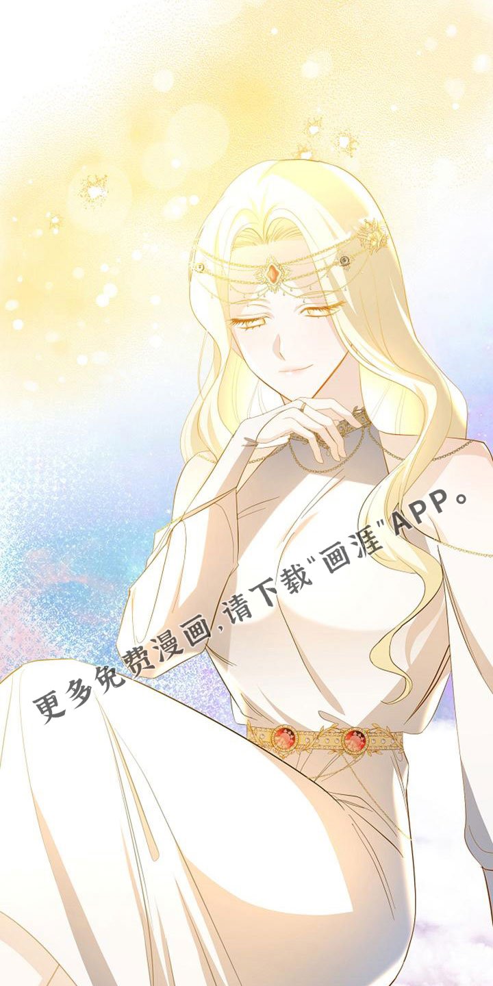 第70章：祈祷