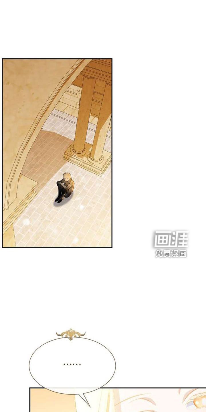第71章：要决断了