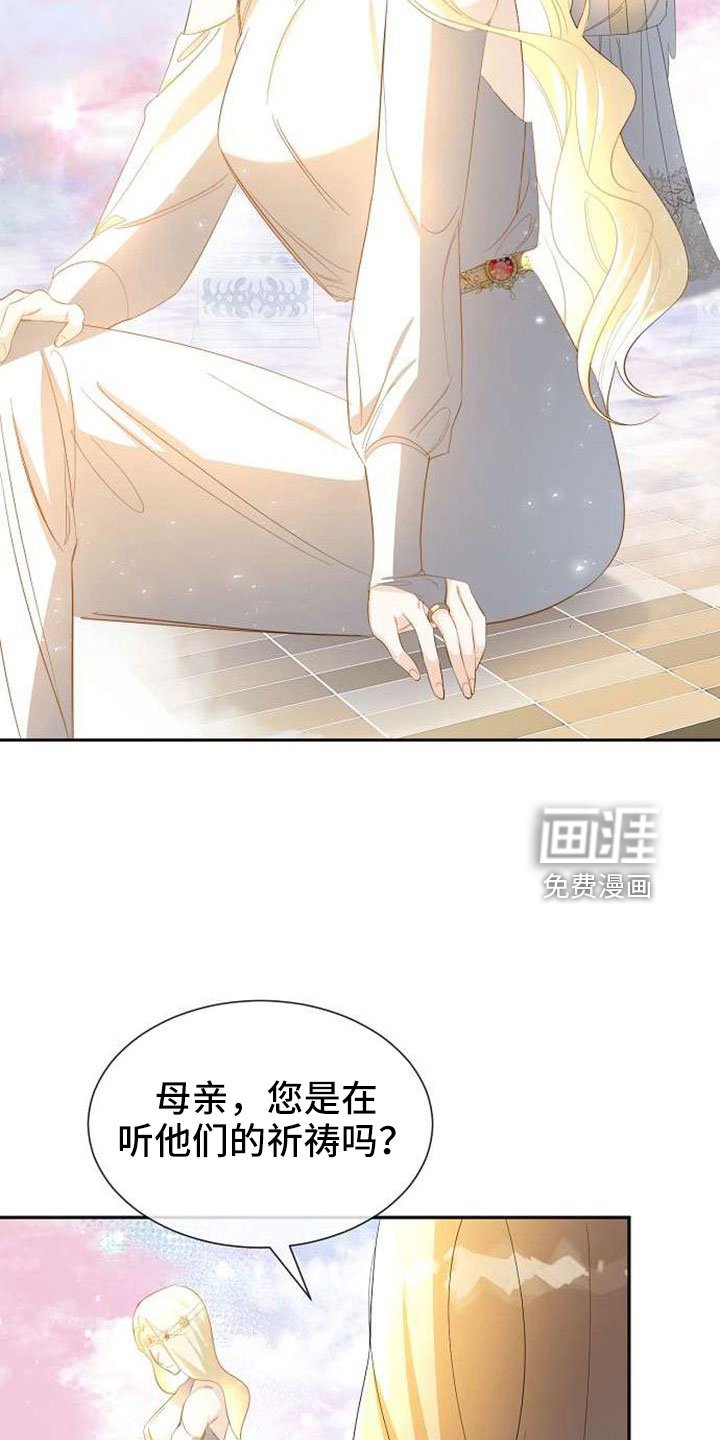 第71章：要决断了