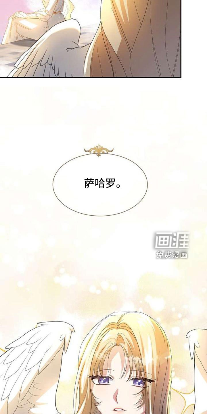 第71章：要决断了
