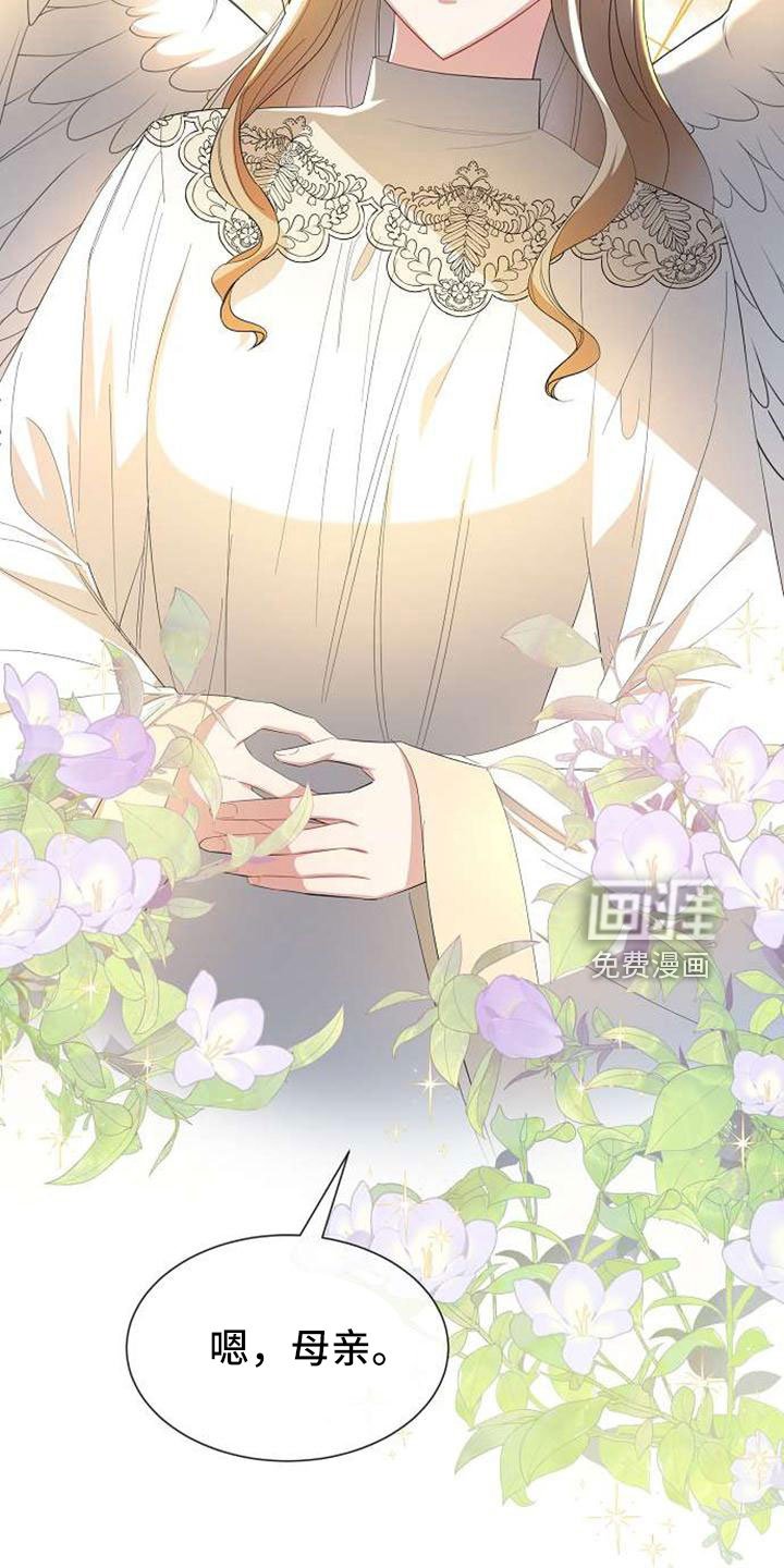 第71章：要决断了