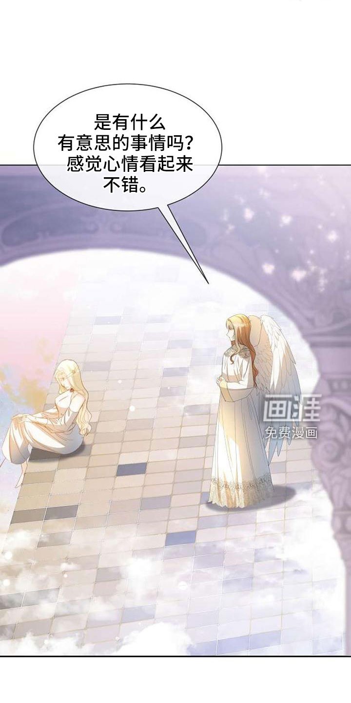 第71章：要决断了