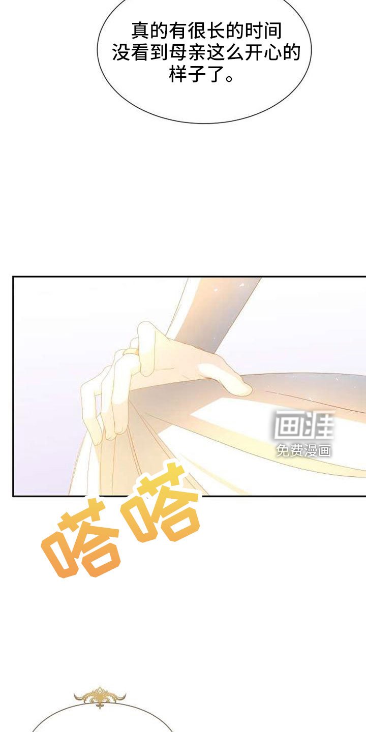 第71章：要决断了