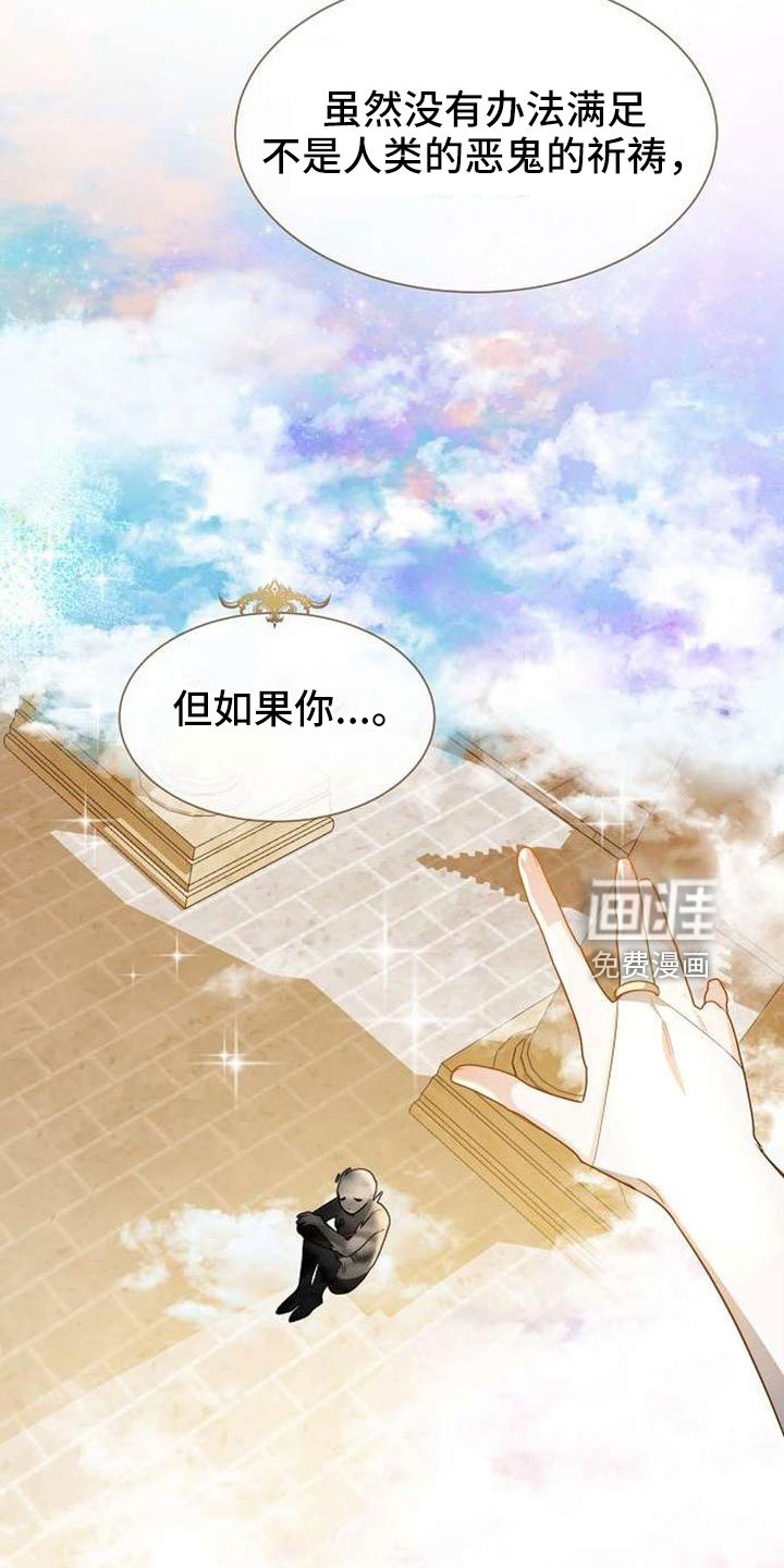 第71章：要决断了