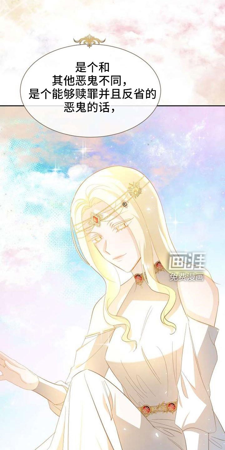 第71章：要决断了