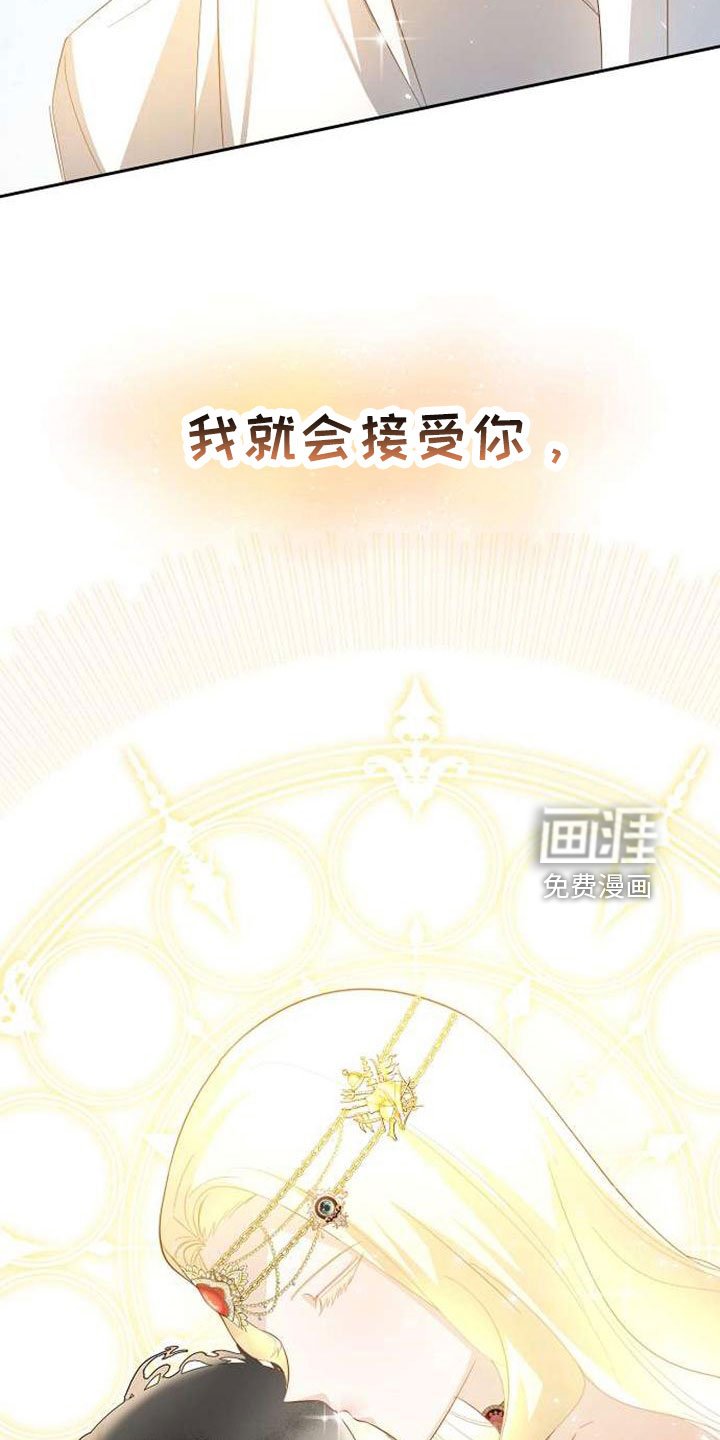 第71章：要决断了