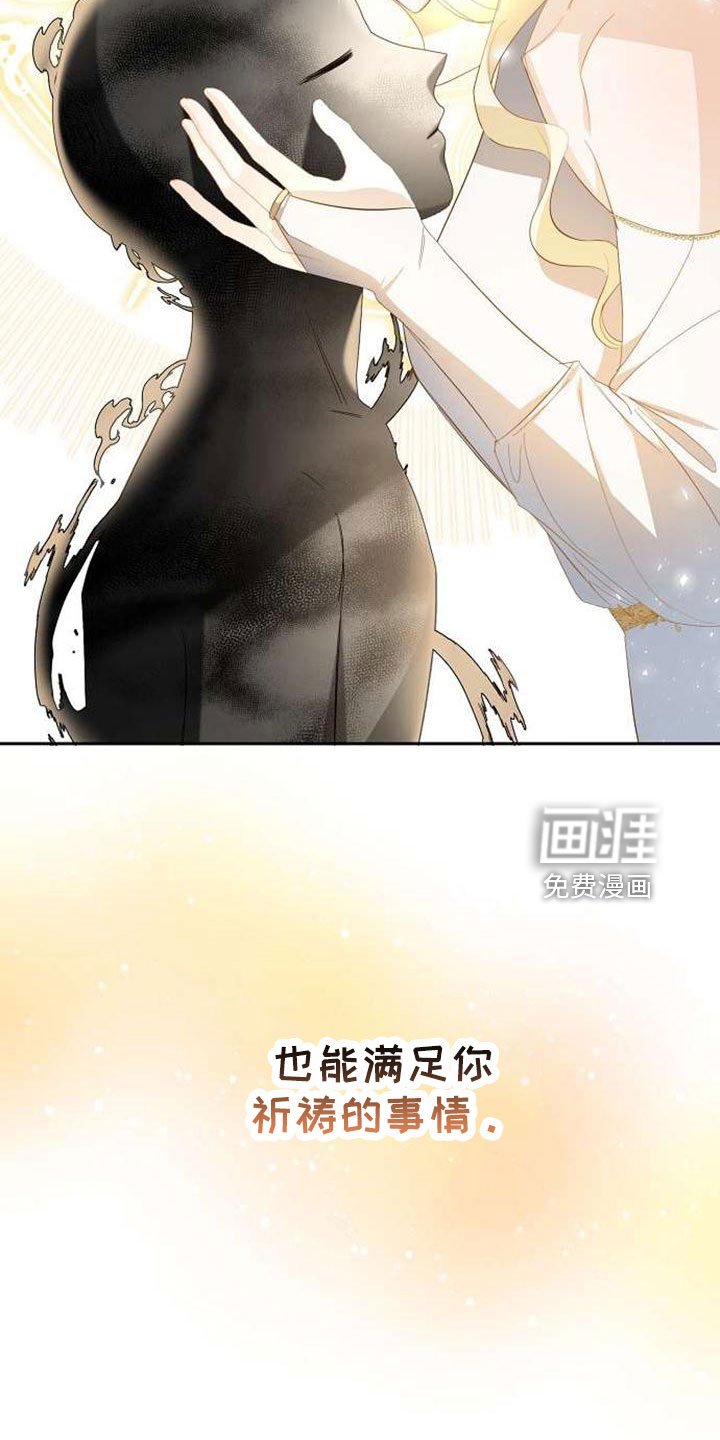 第71章：要决断了
