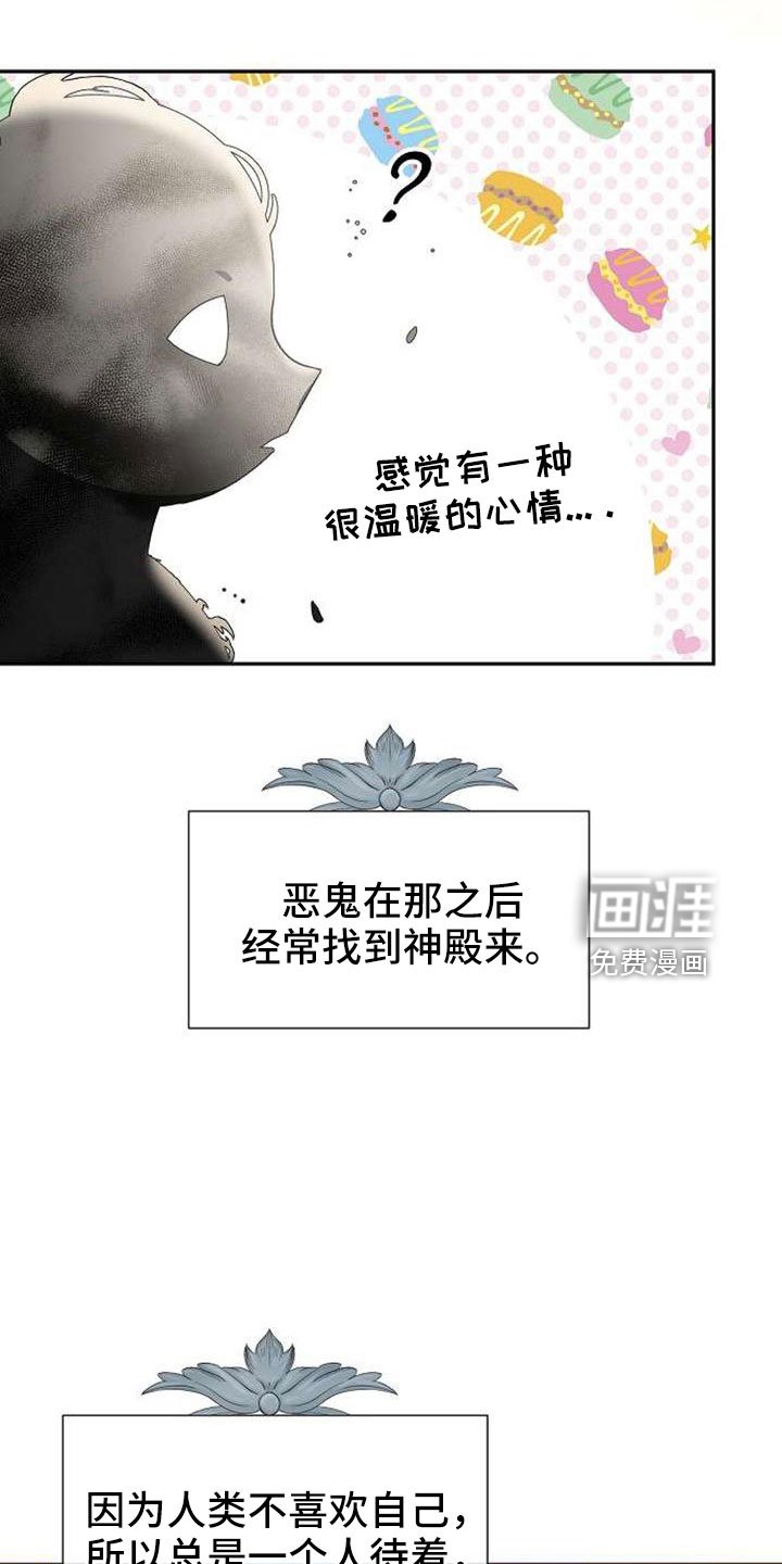 第71章：要决断了