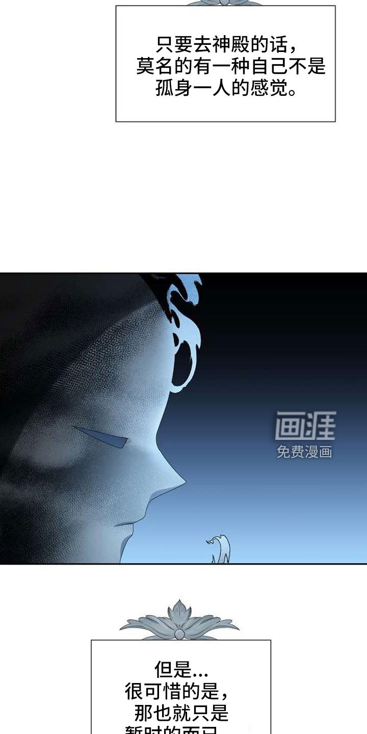 第71章：要决断了