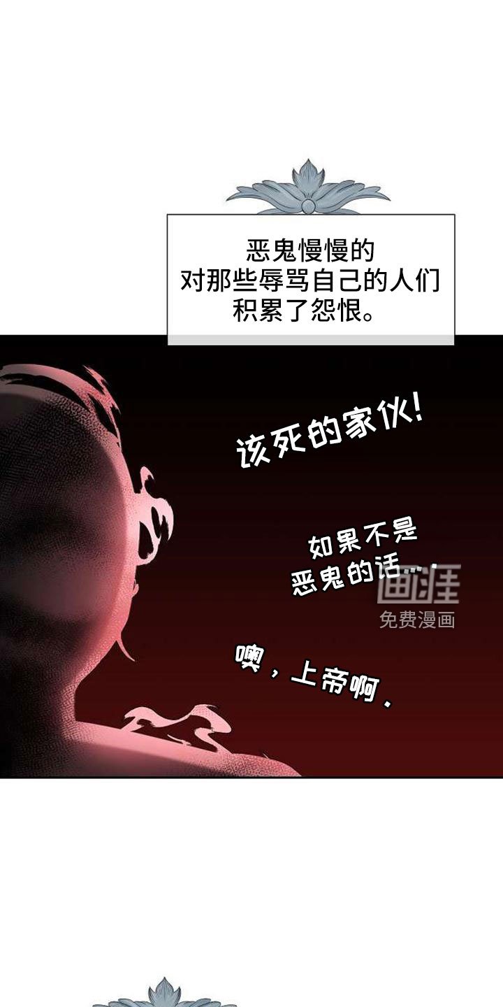 第71章：要决断了