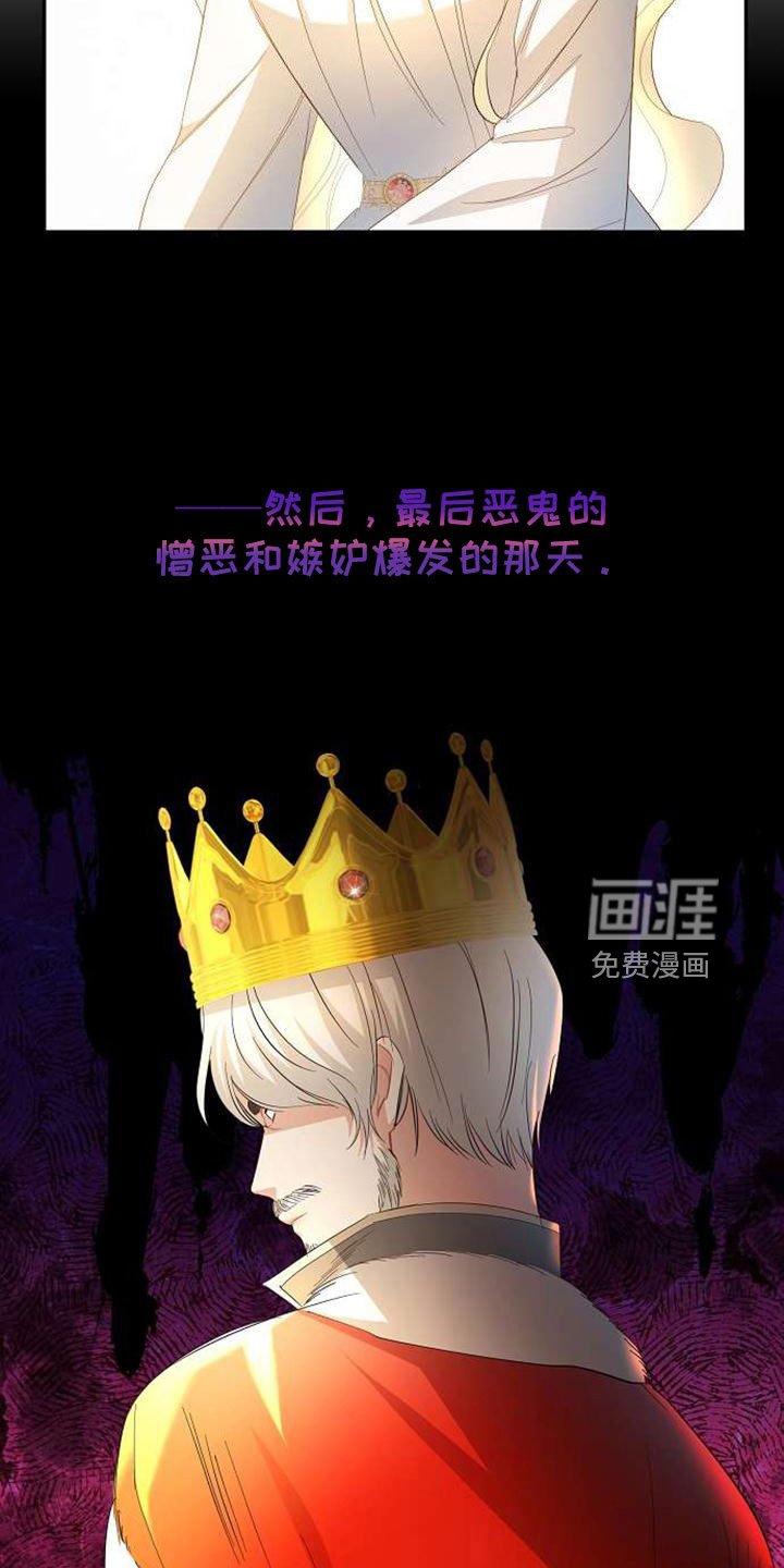 第71章：要决断了
