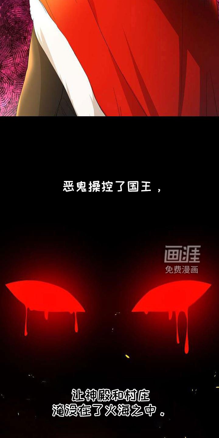 第71章：要决断了