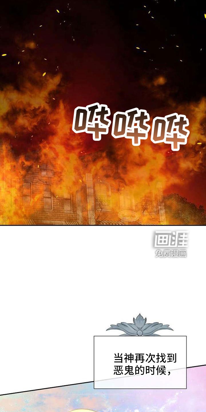 第71章：要决断了