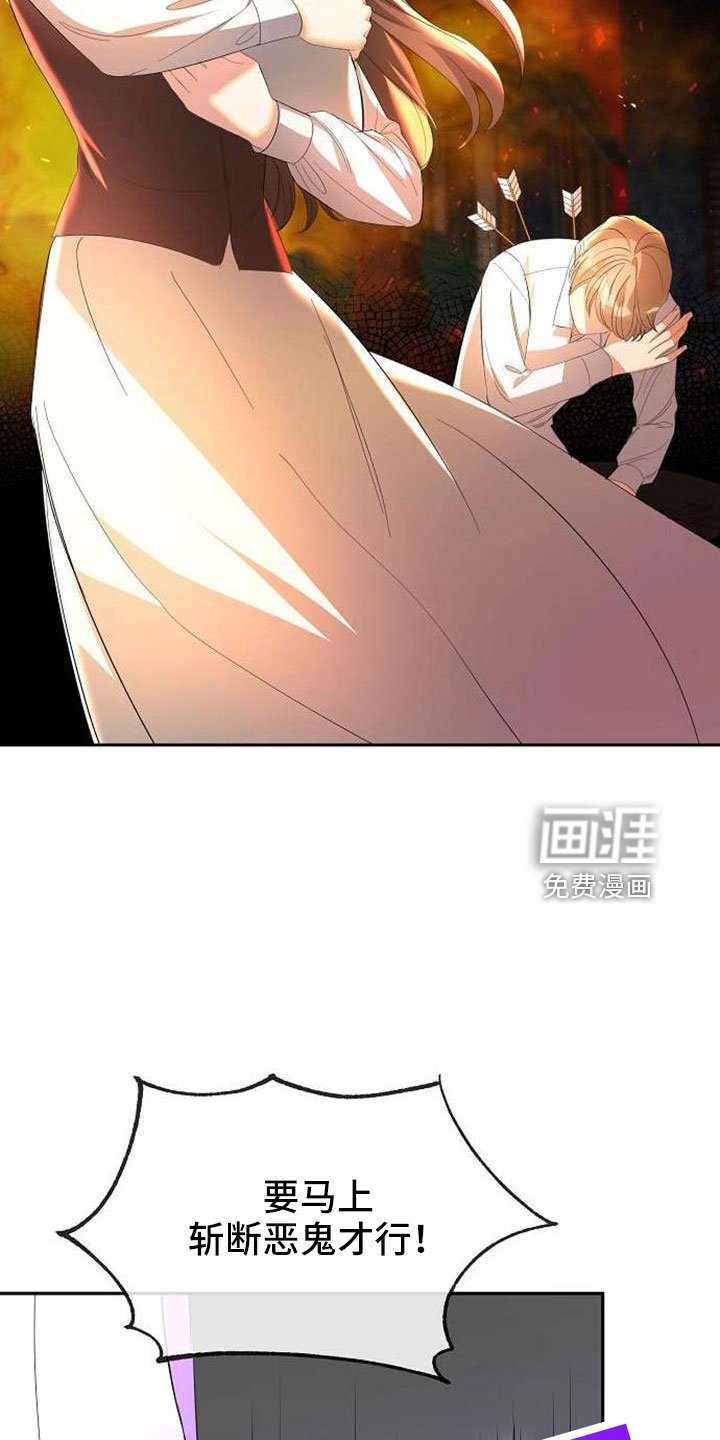 第71章：要决断了