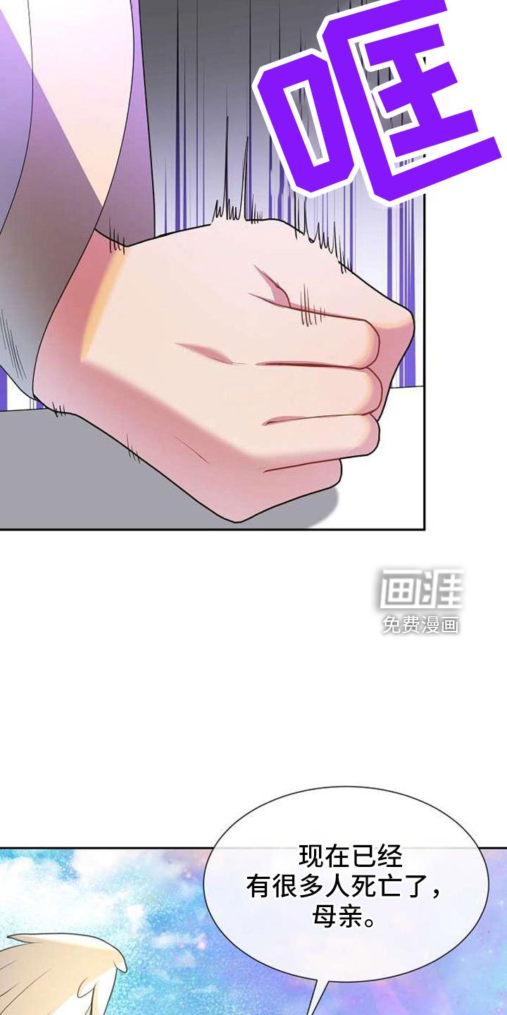 第71章：要决断了