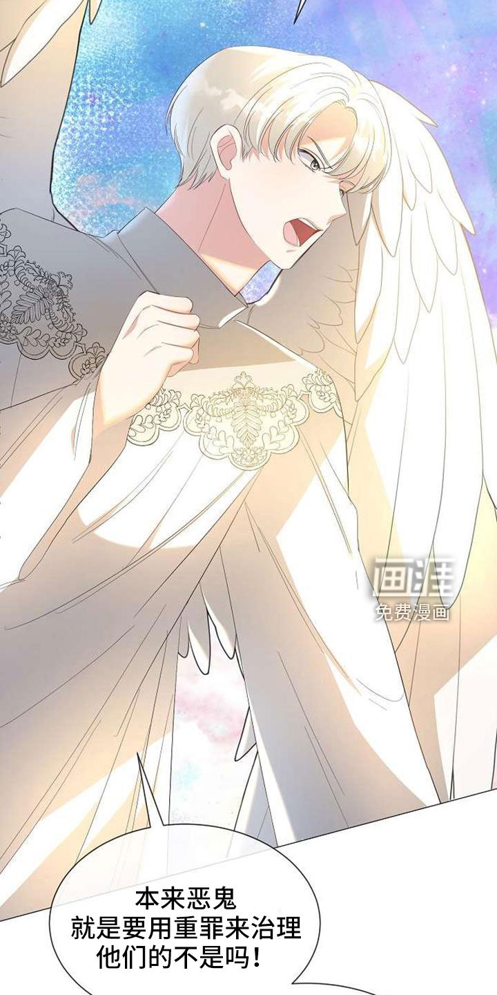 第71章：要决断了