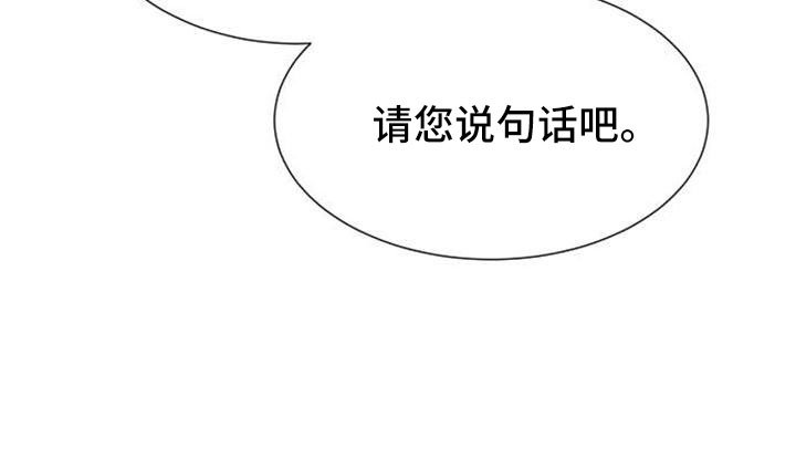第71章：要决断了