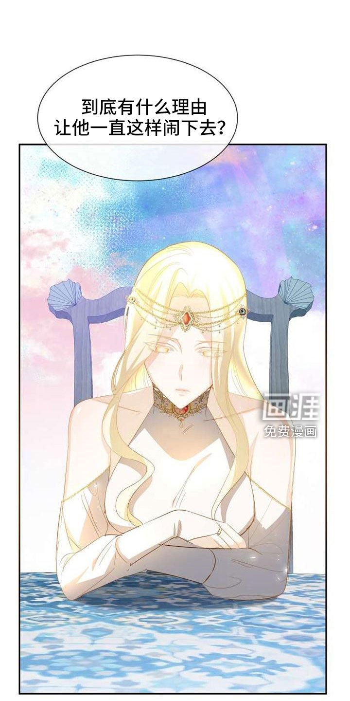 第71章：要决断了