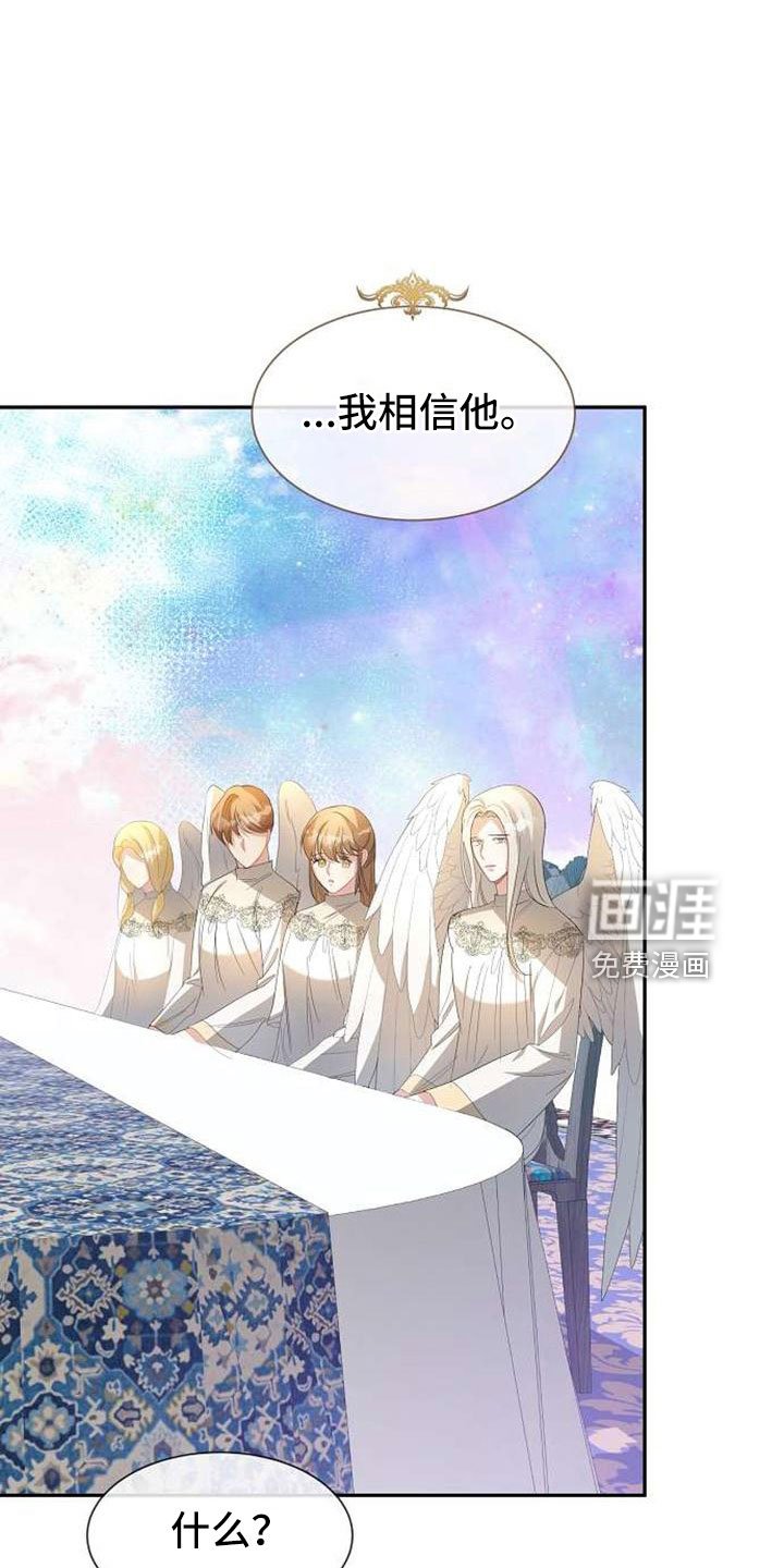 第71章：要决断了