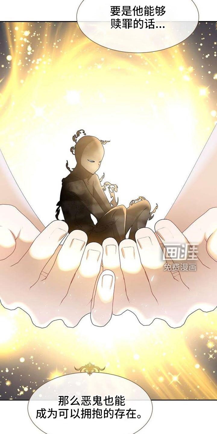 第71章：要决断了
