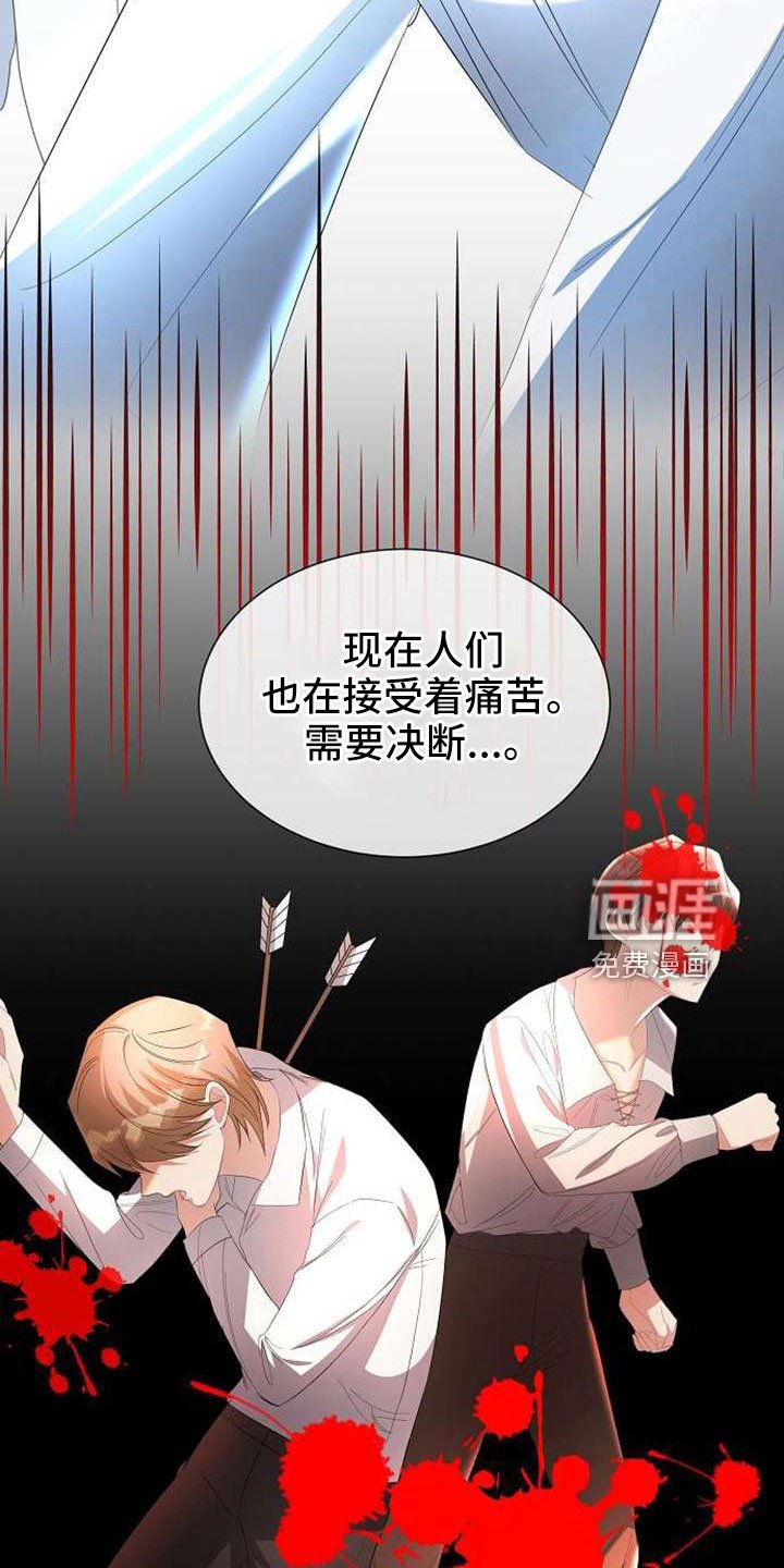 第71章：要决断了