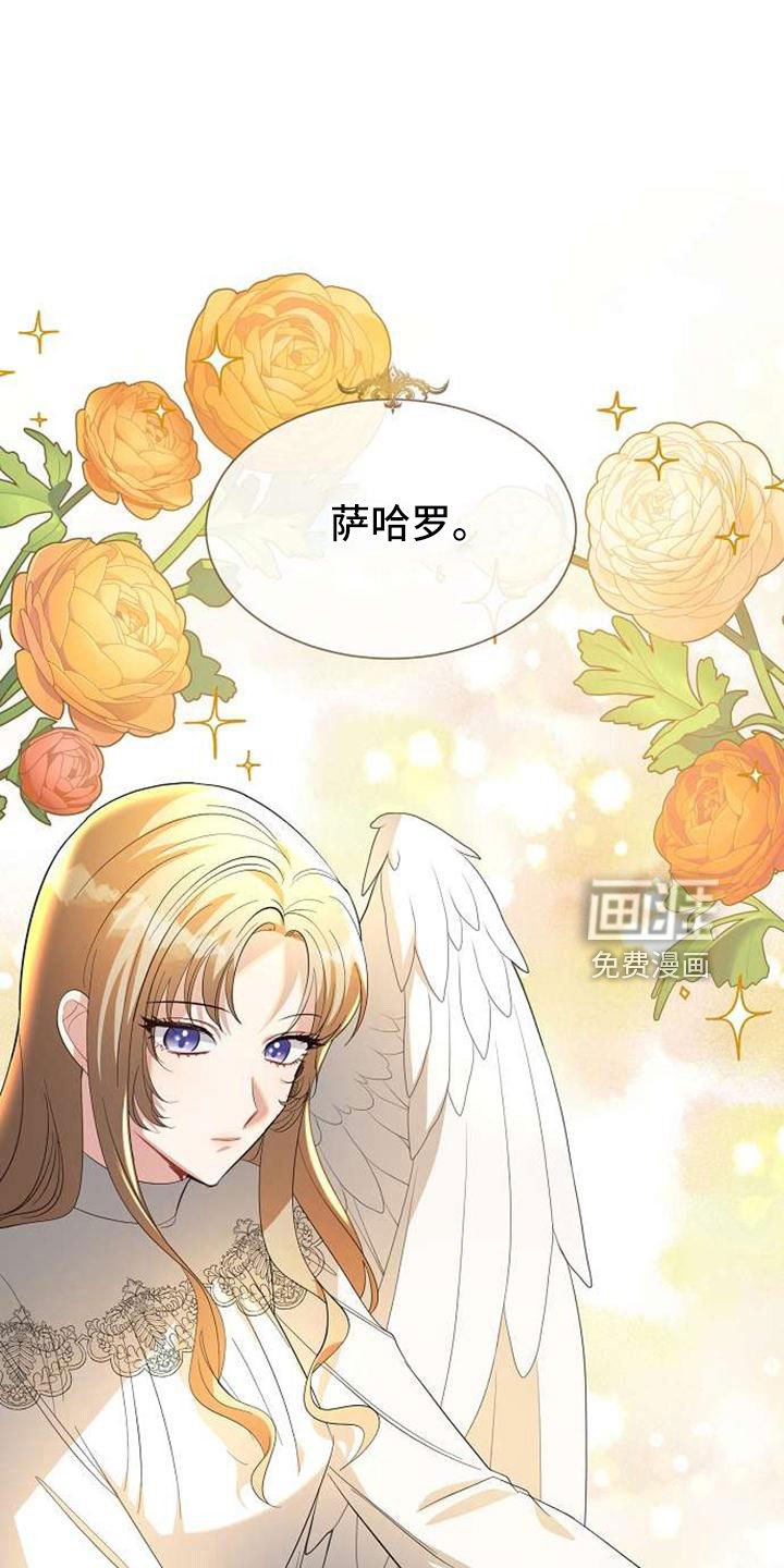第72章：能告诉我吗