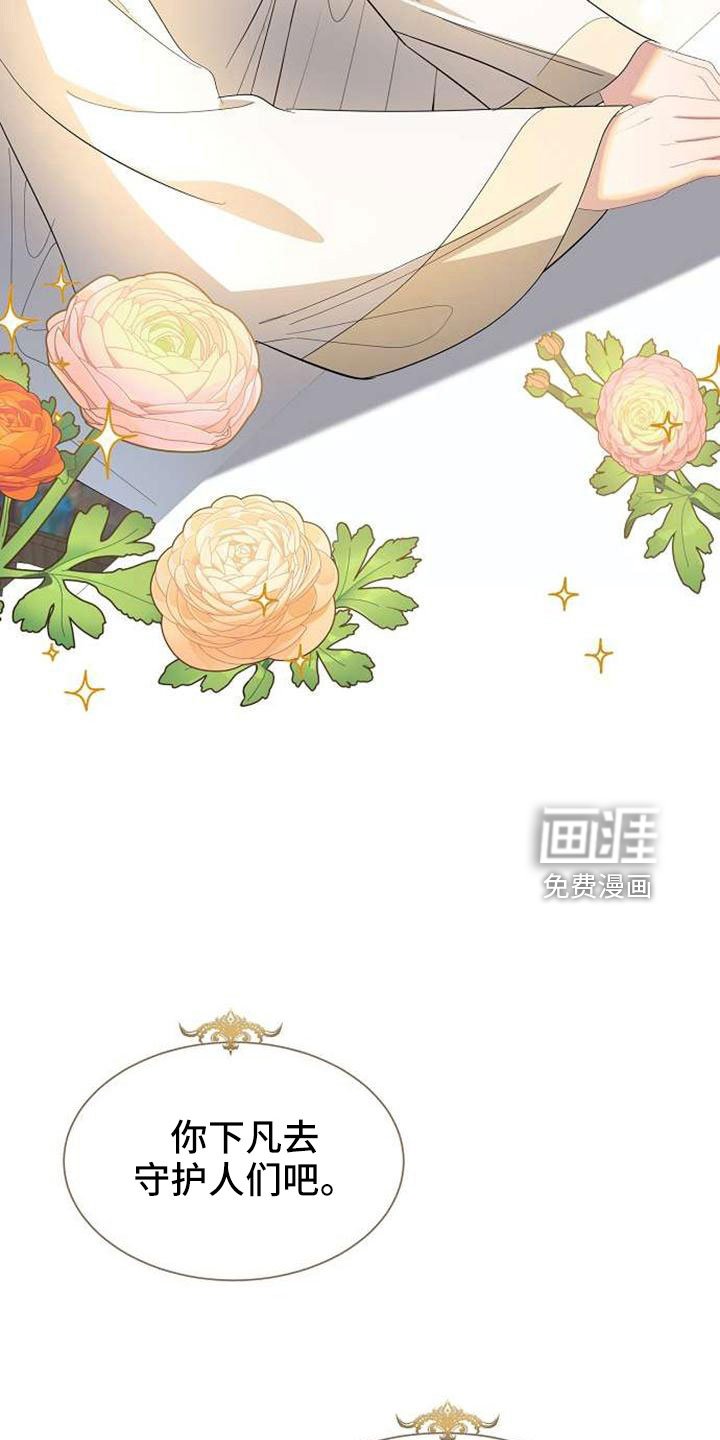 第72章：能告诉我吗