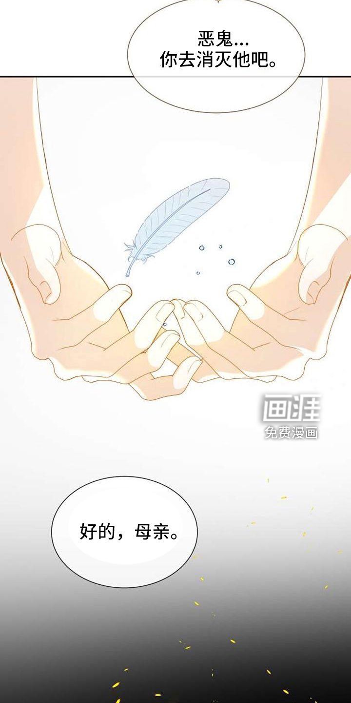 第72章：能告诉我吗
