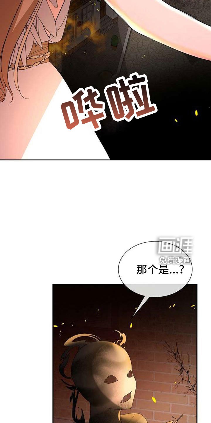 第72章：能告诉我吗