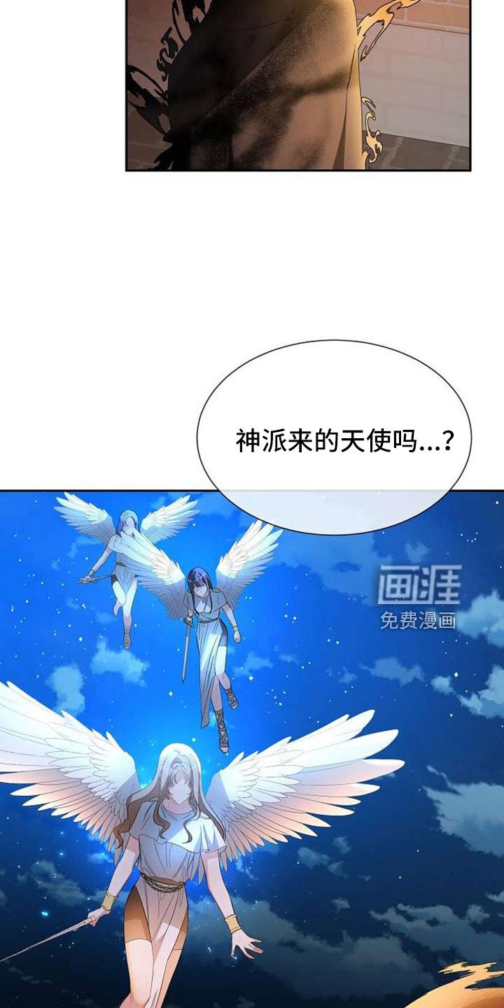 第72章：能告诉我吗