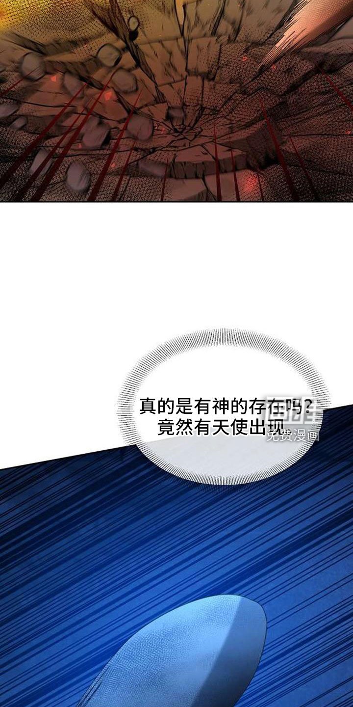第72章：能告诉我吗