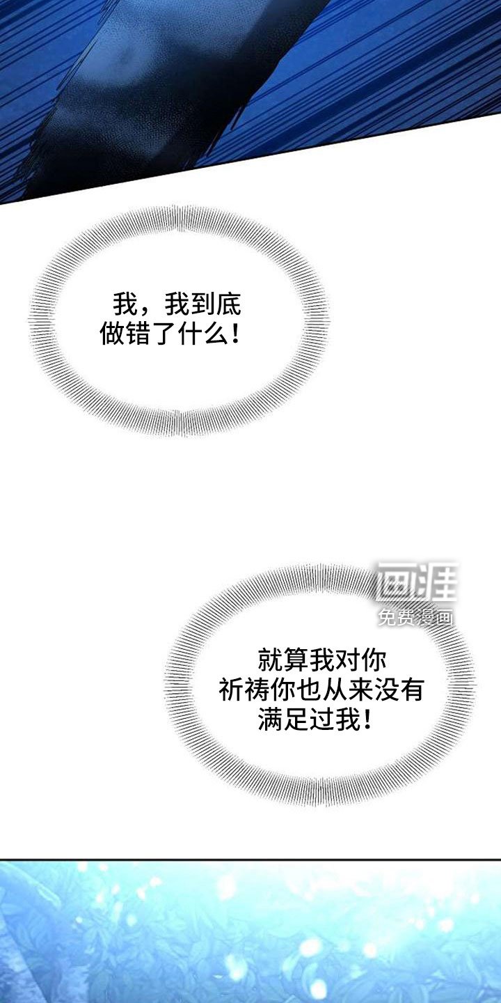 第72章：能告诉我吗