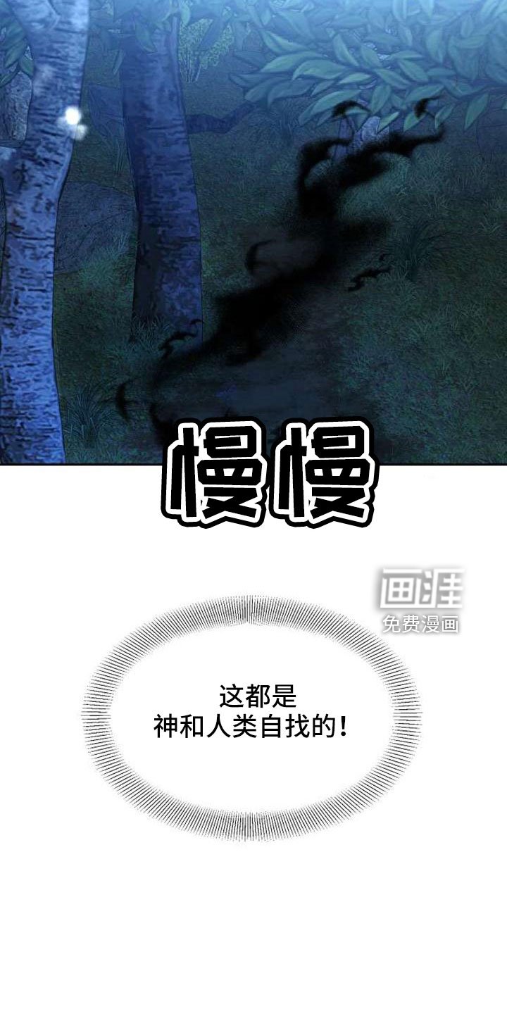 第72章：能告诉我吗