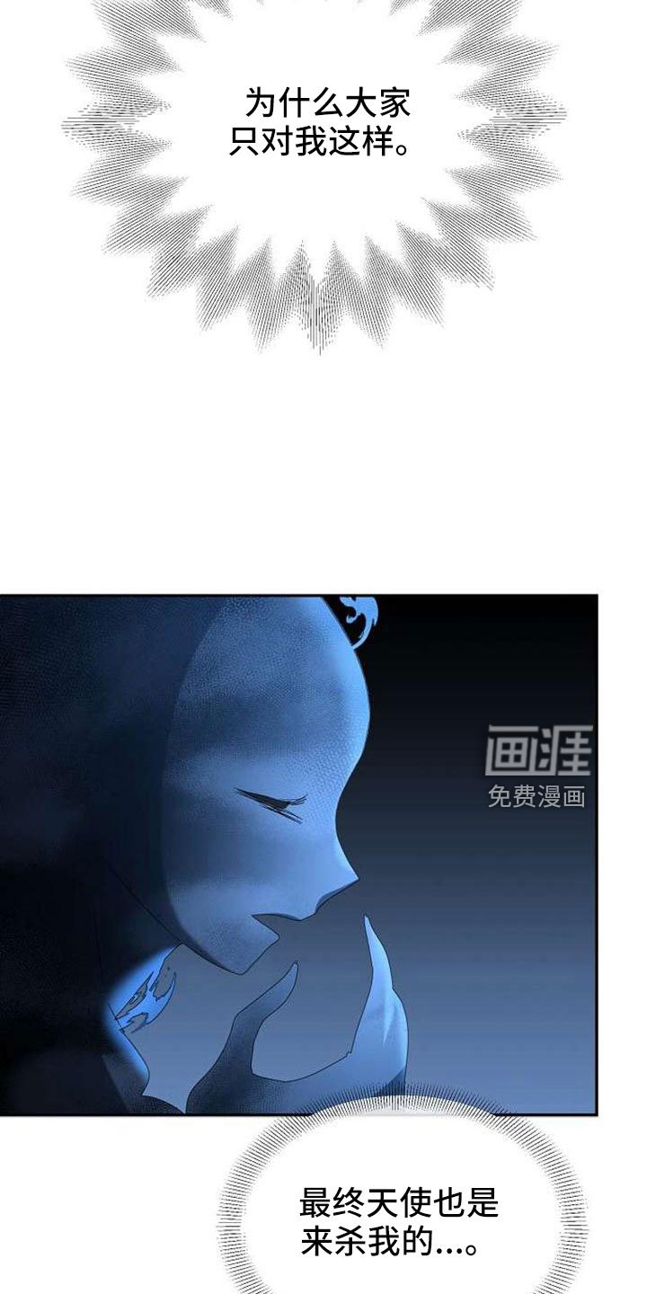 第72章：能告诉我吗