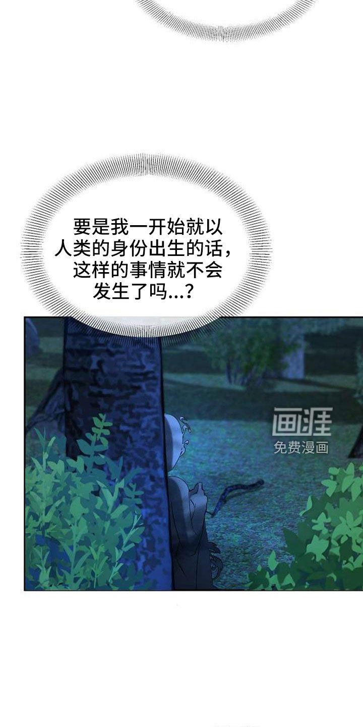 第72章：能告诉我吗