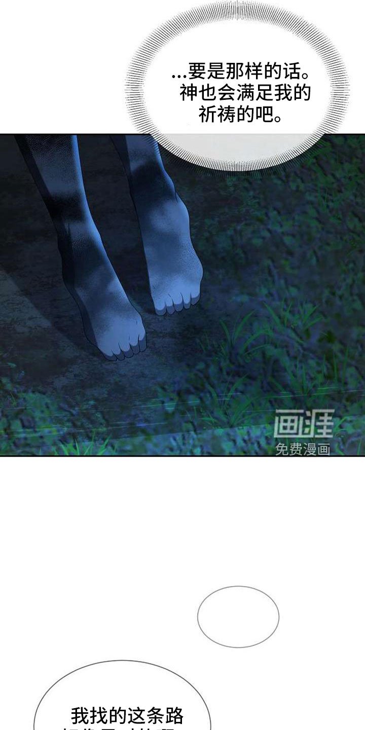 第72章：能告诉我吗